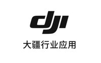 大疆行业应用
