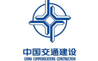 中交集团